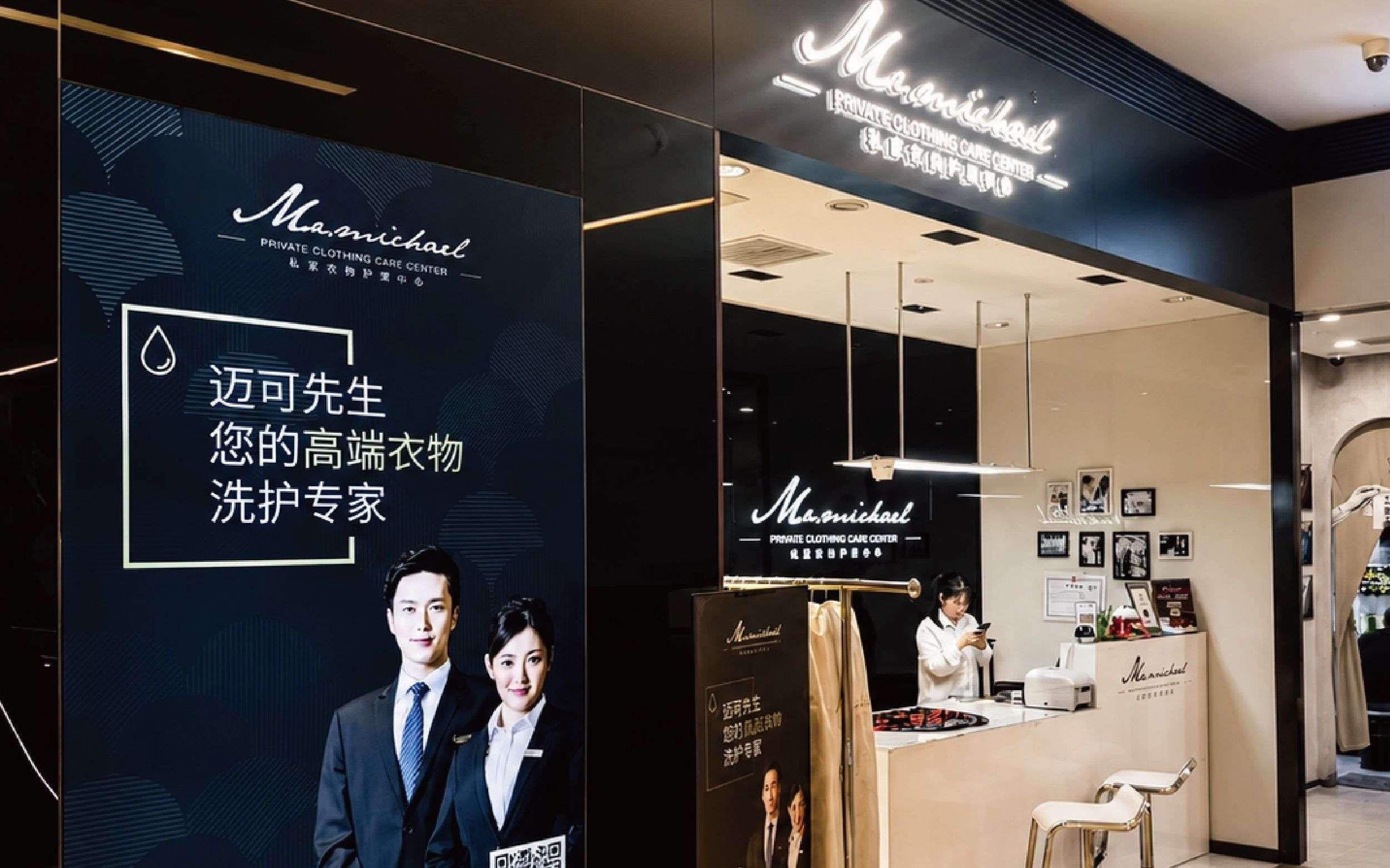 陆家嘴店