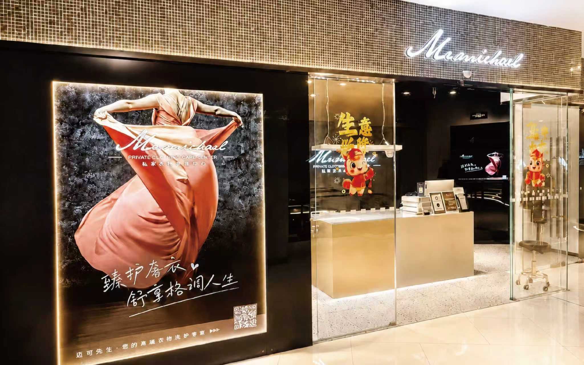 无锡恒隆店
